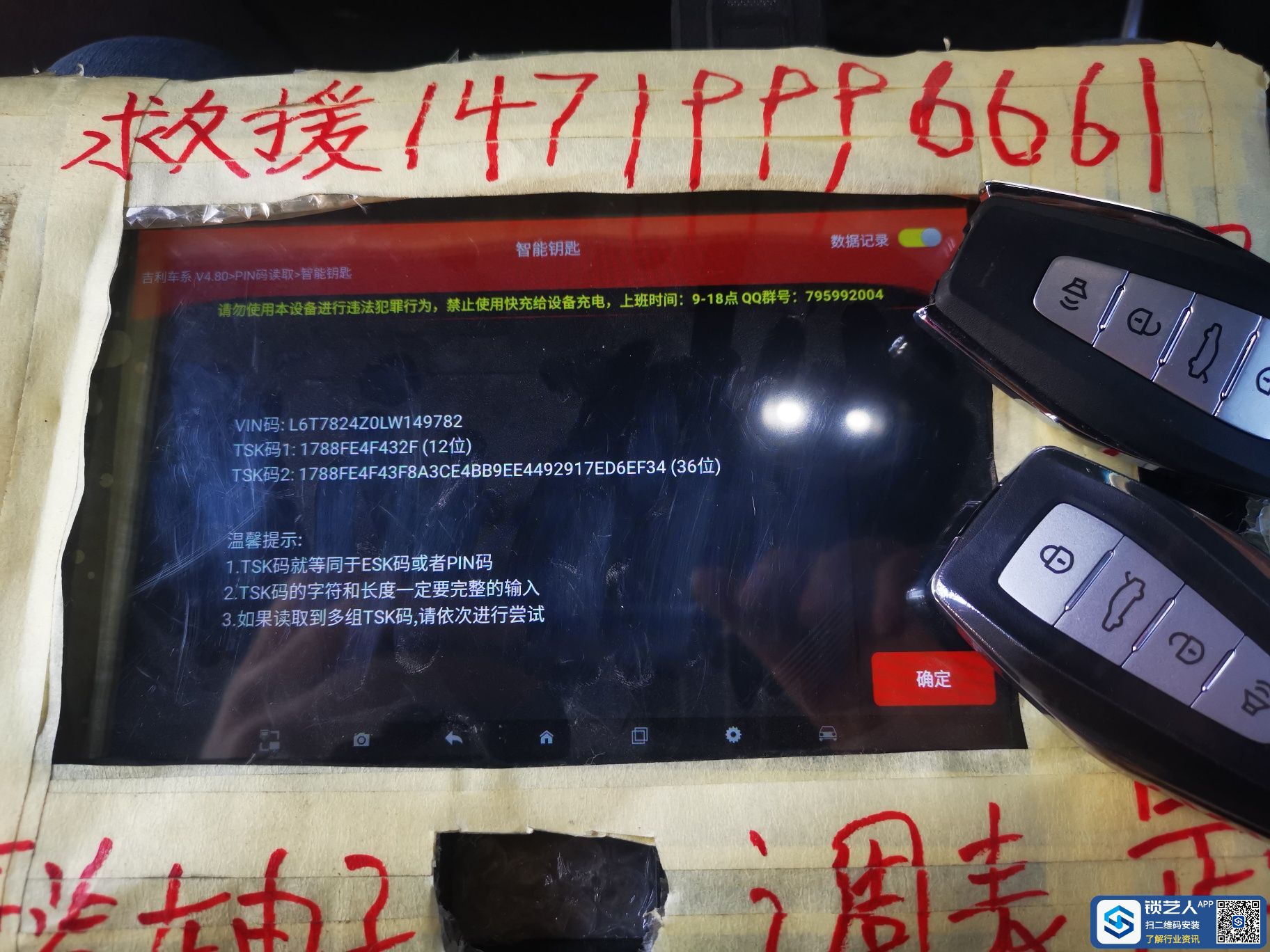 1646719500278340.jpeg