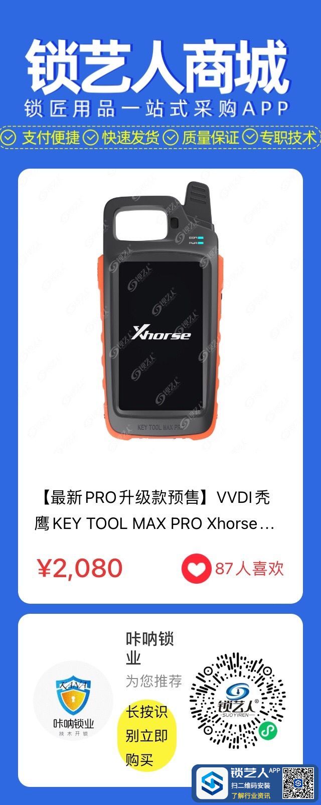 1649078501134932780.jpg