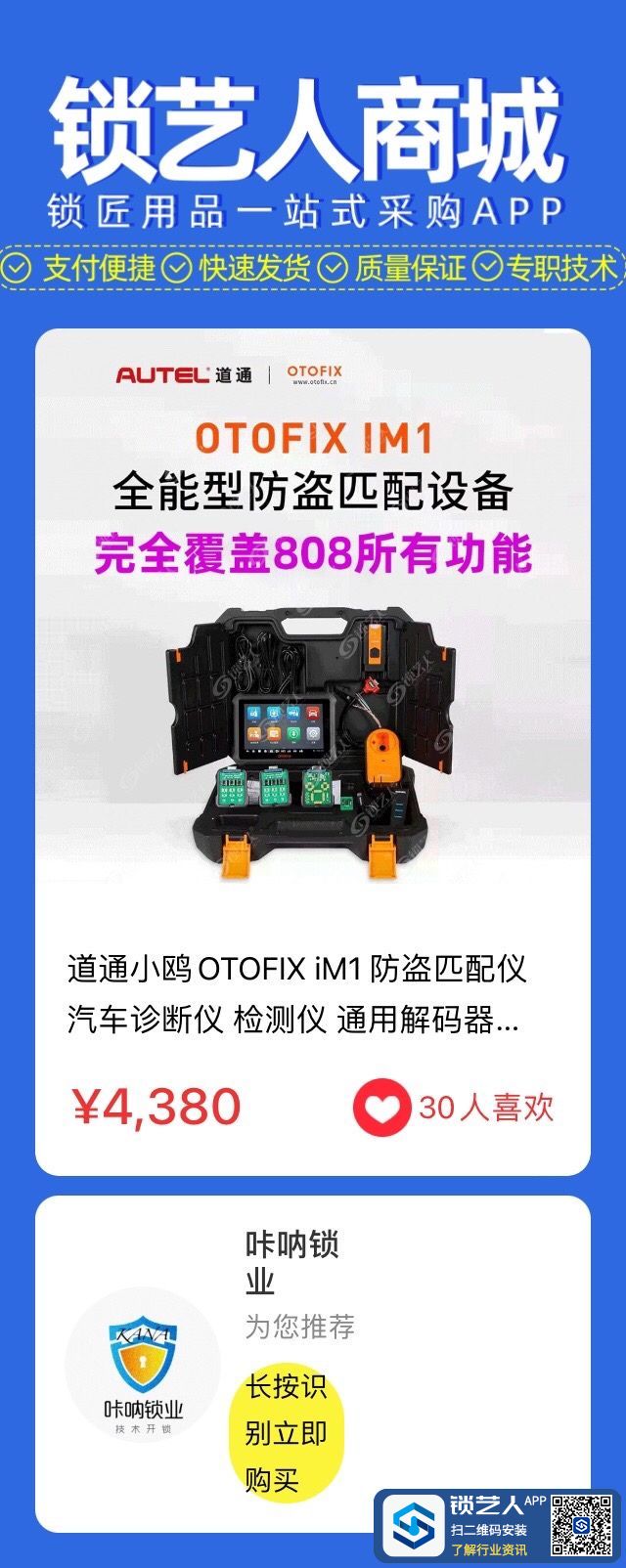 1650374208754802693.jpg