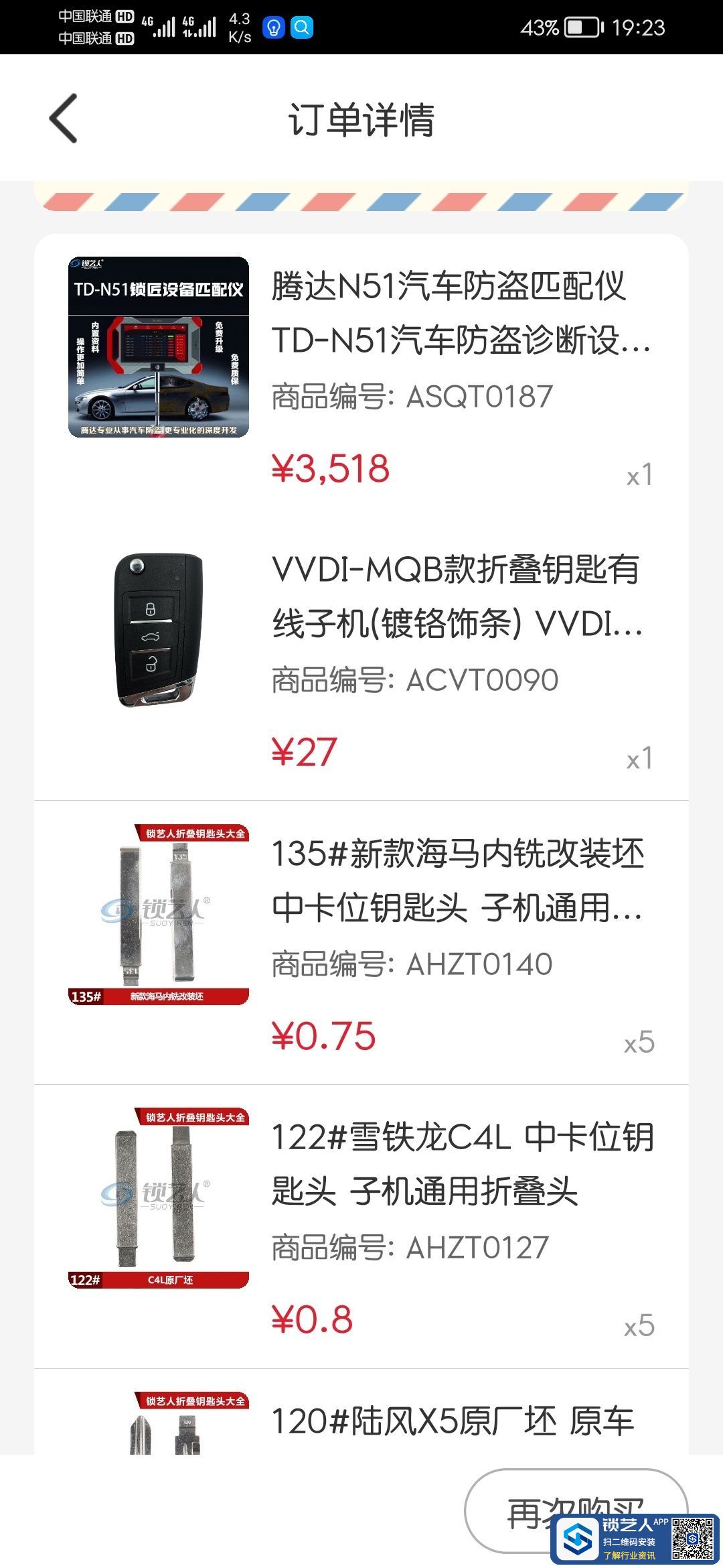 1652959743418398.jpeg