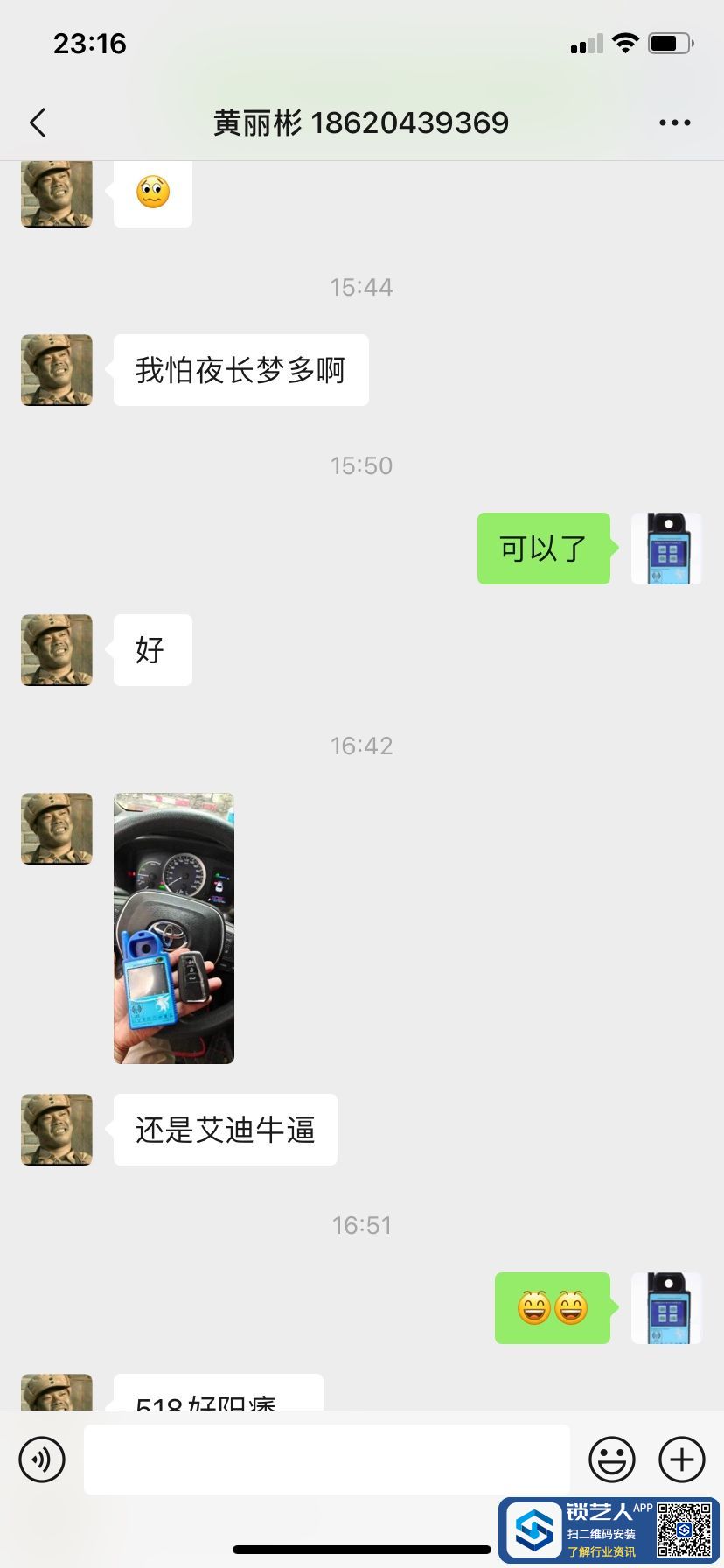 1654395010751038624.jpg