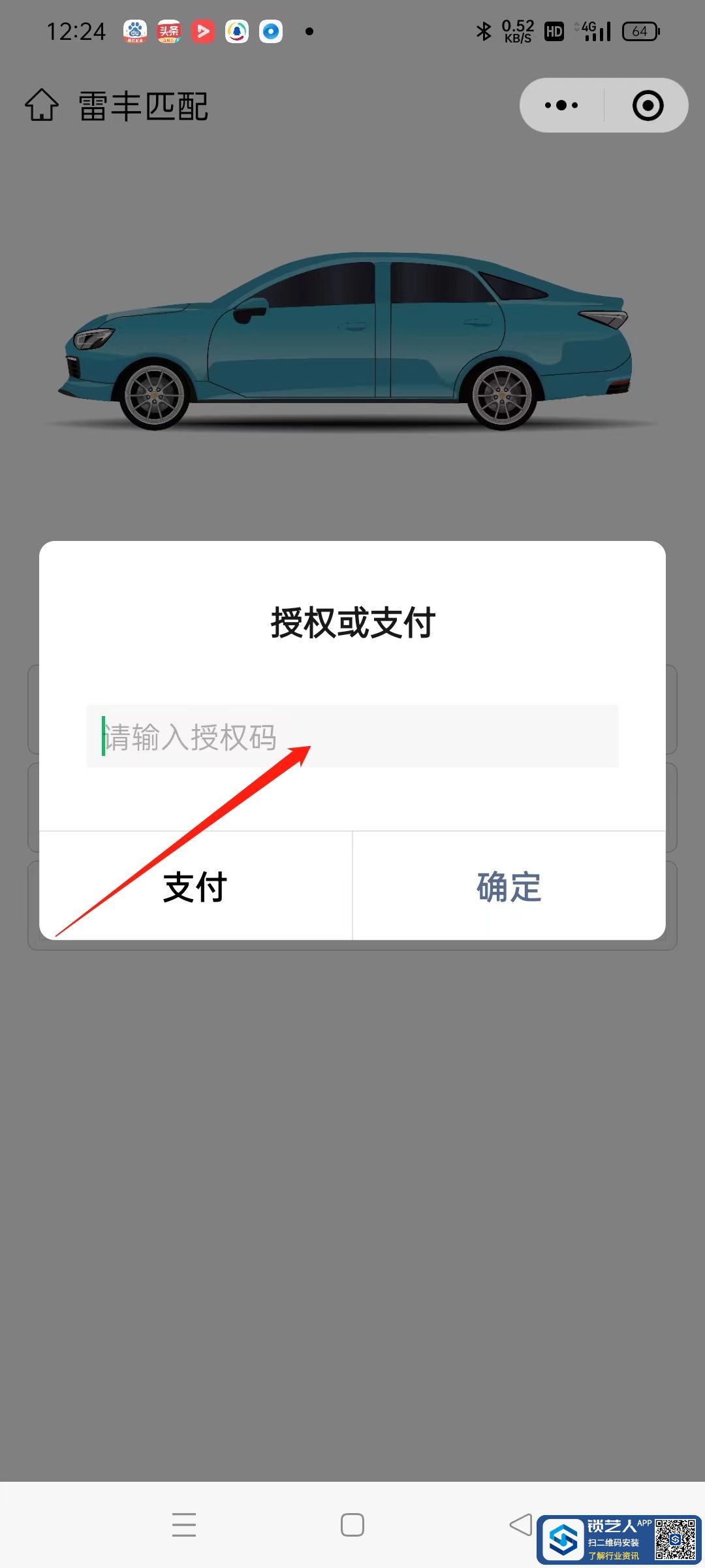 1655551991545333729.jpg
