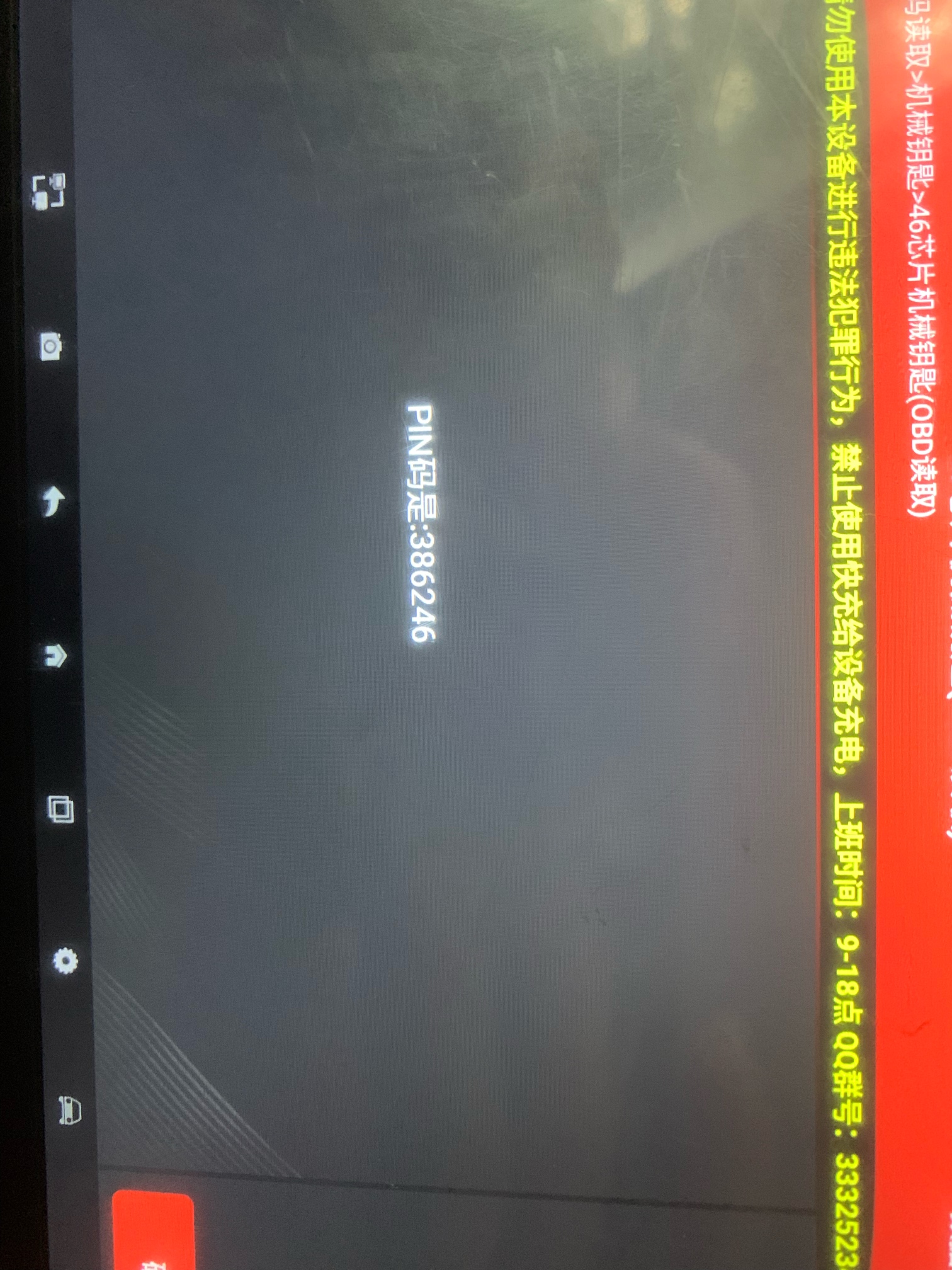 1663389984319003763.jpg
