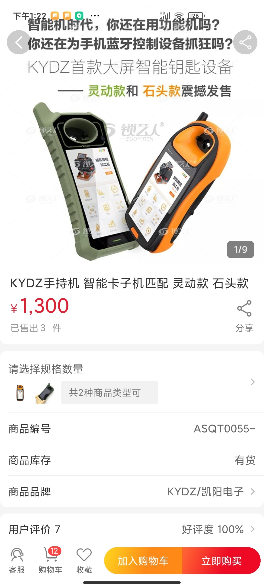 166572507437775.jpeg
