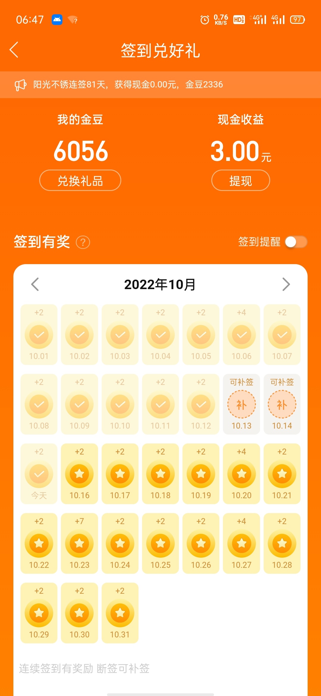 1665787727557586.jpeg