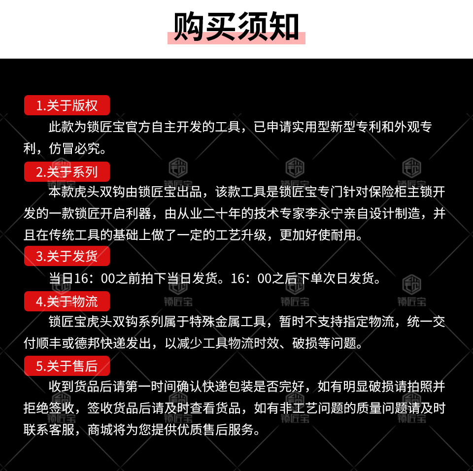 虎头详情_08.jpg