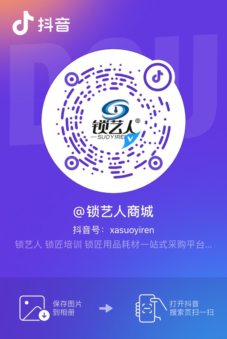 抖音二维码.jpg