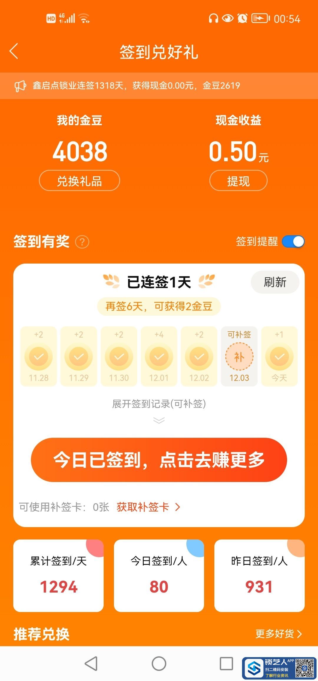 1670086583646549.jpeg