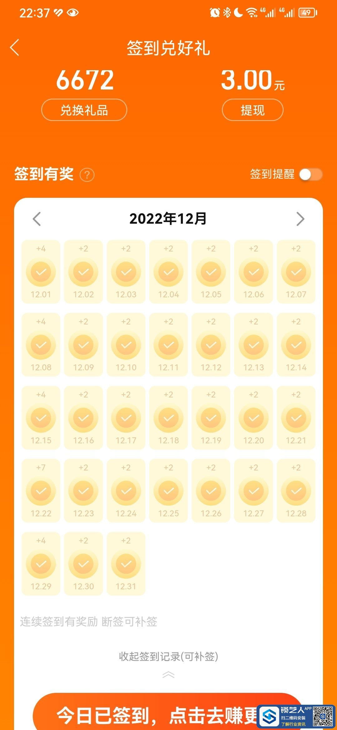 1675176198156775.jpeg