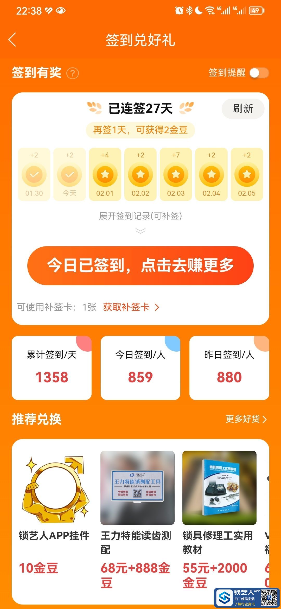 1675176198046634.jpeg