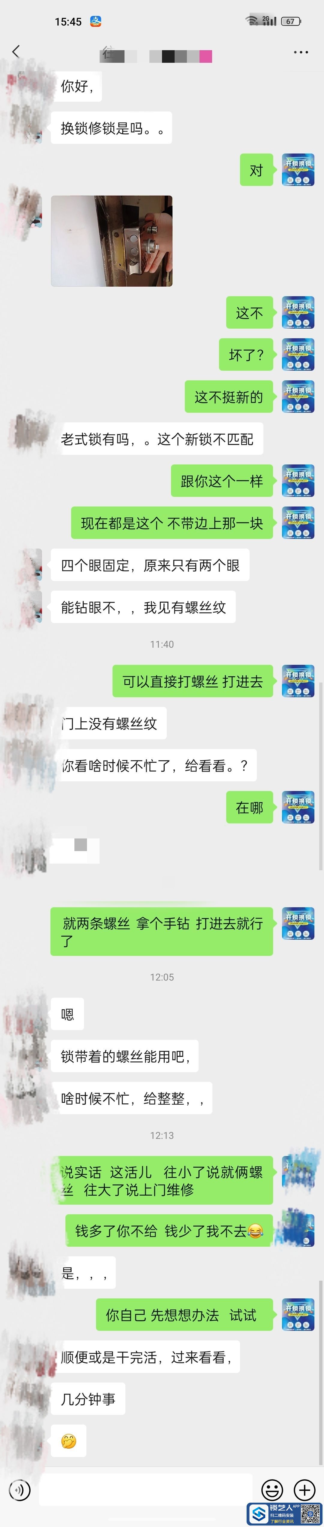 167653449130393.jpeg