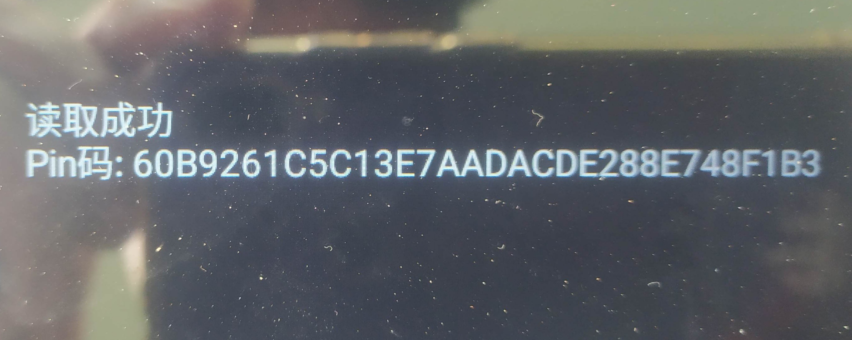 1679277945796209.jpeg