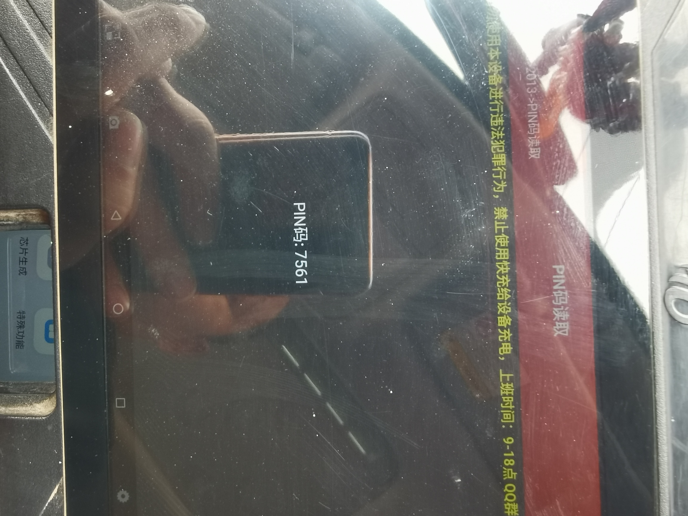 1679442113289621.jpeg