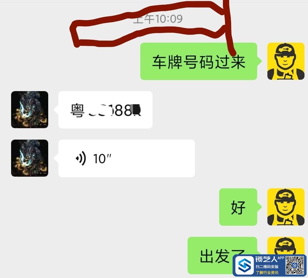 1681112502354987.jpeg