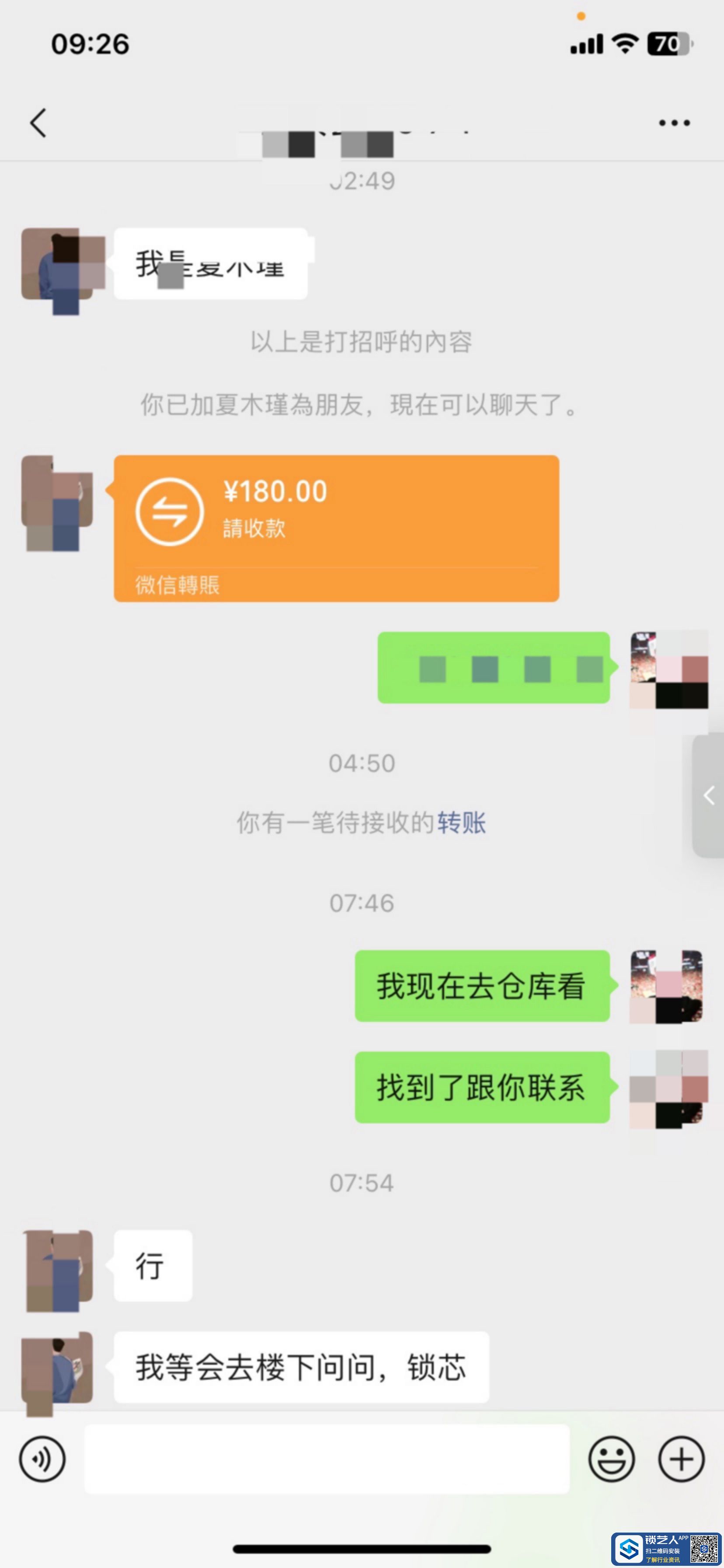 1683163986951334579.jpg