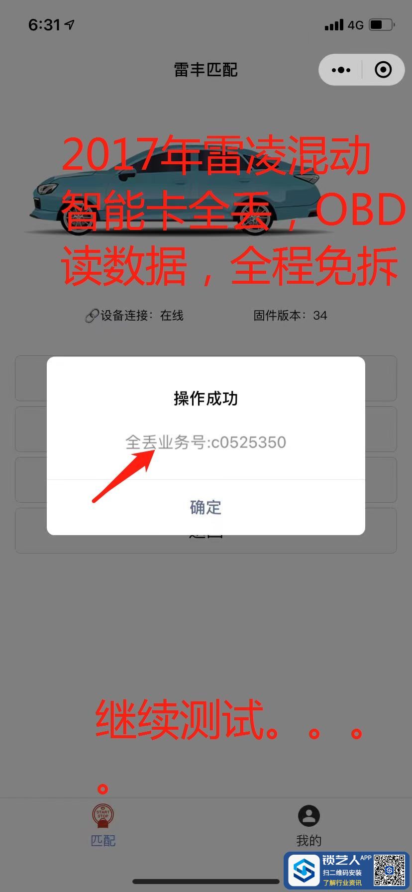 1683199681543326310.jpg