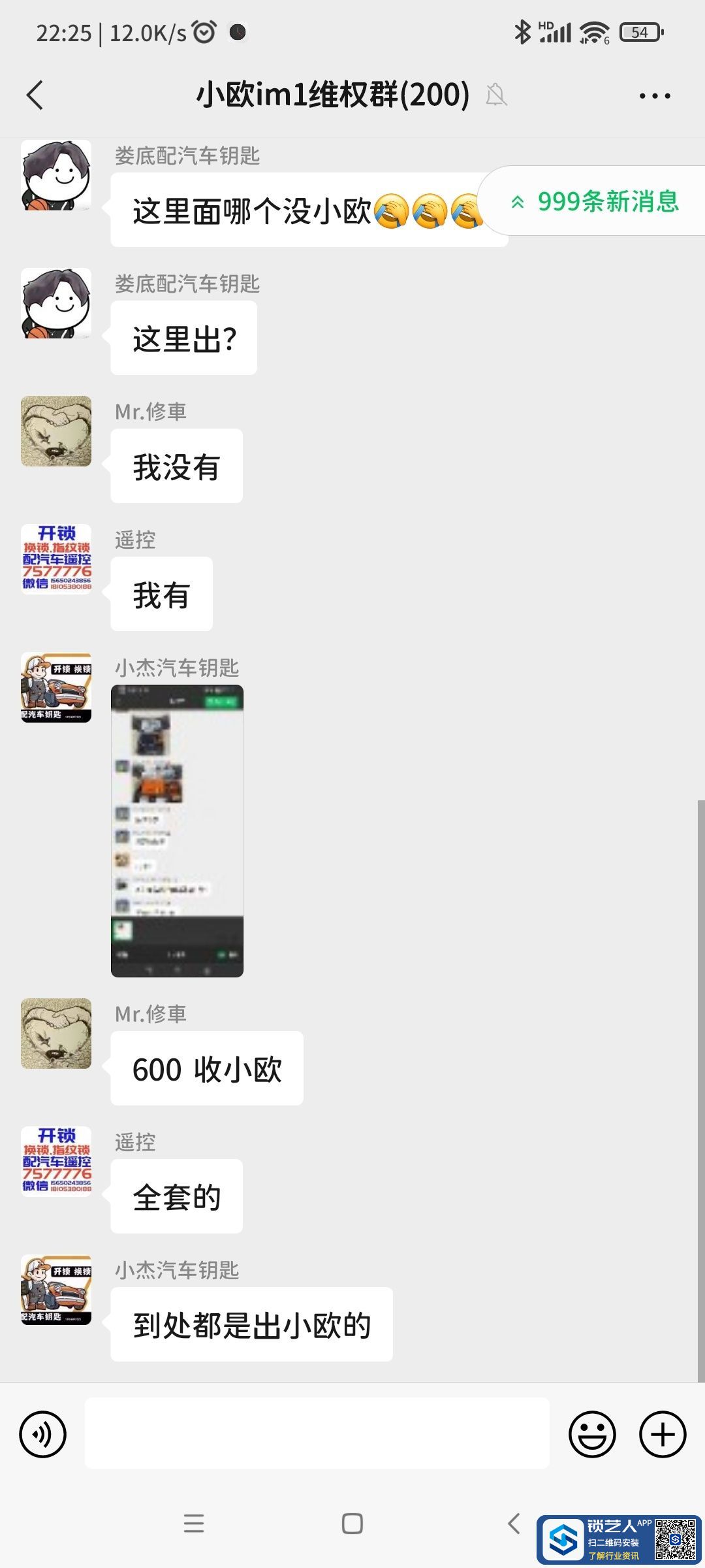 1684333538759502.jpeg
