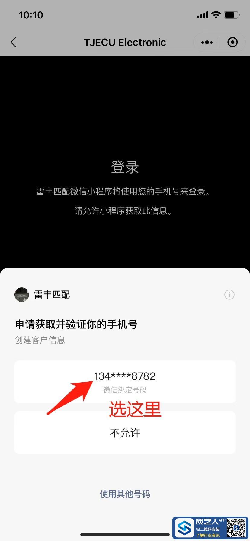 1690424952681451708.jpg
