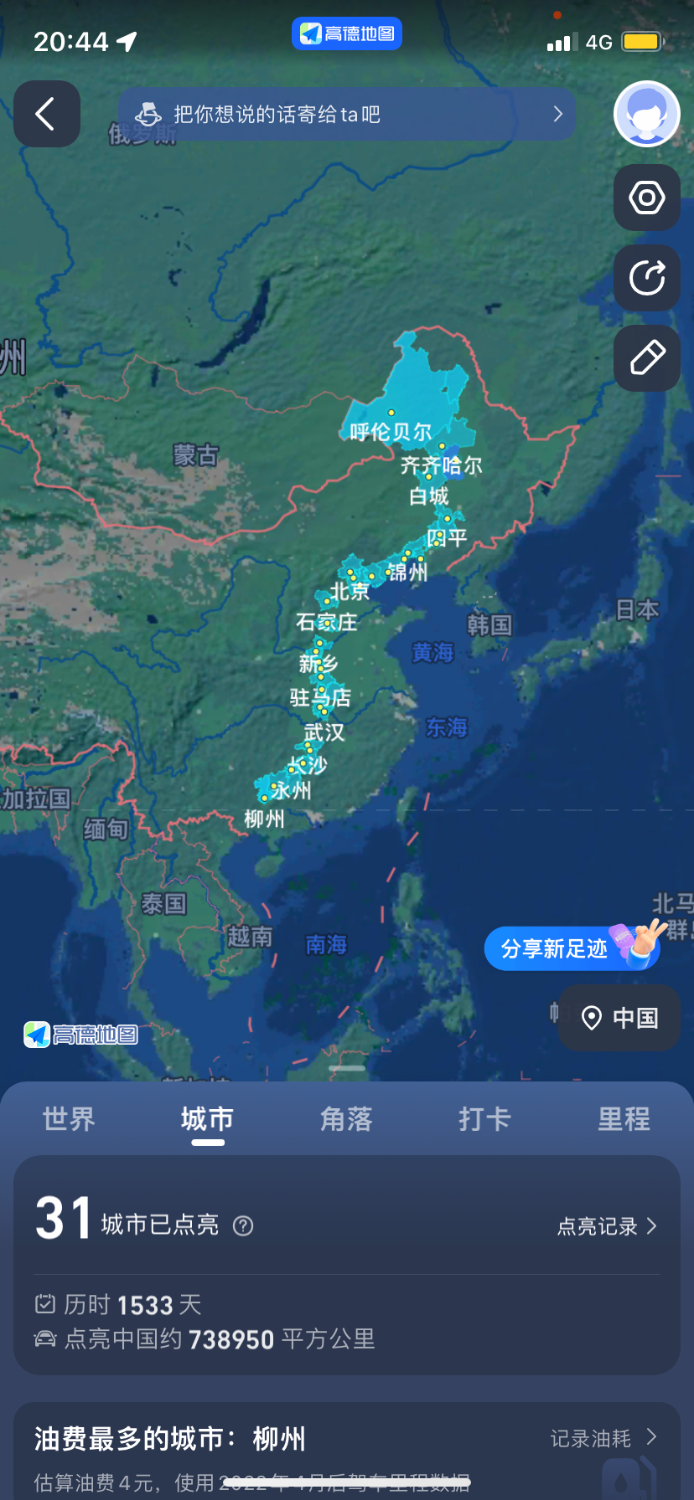 9C29C328-65EF-4BC1-984E-1D020A40116D.png
