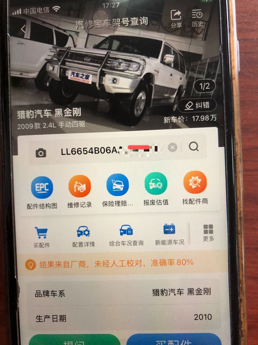 1695203626783914915.jpg
