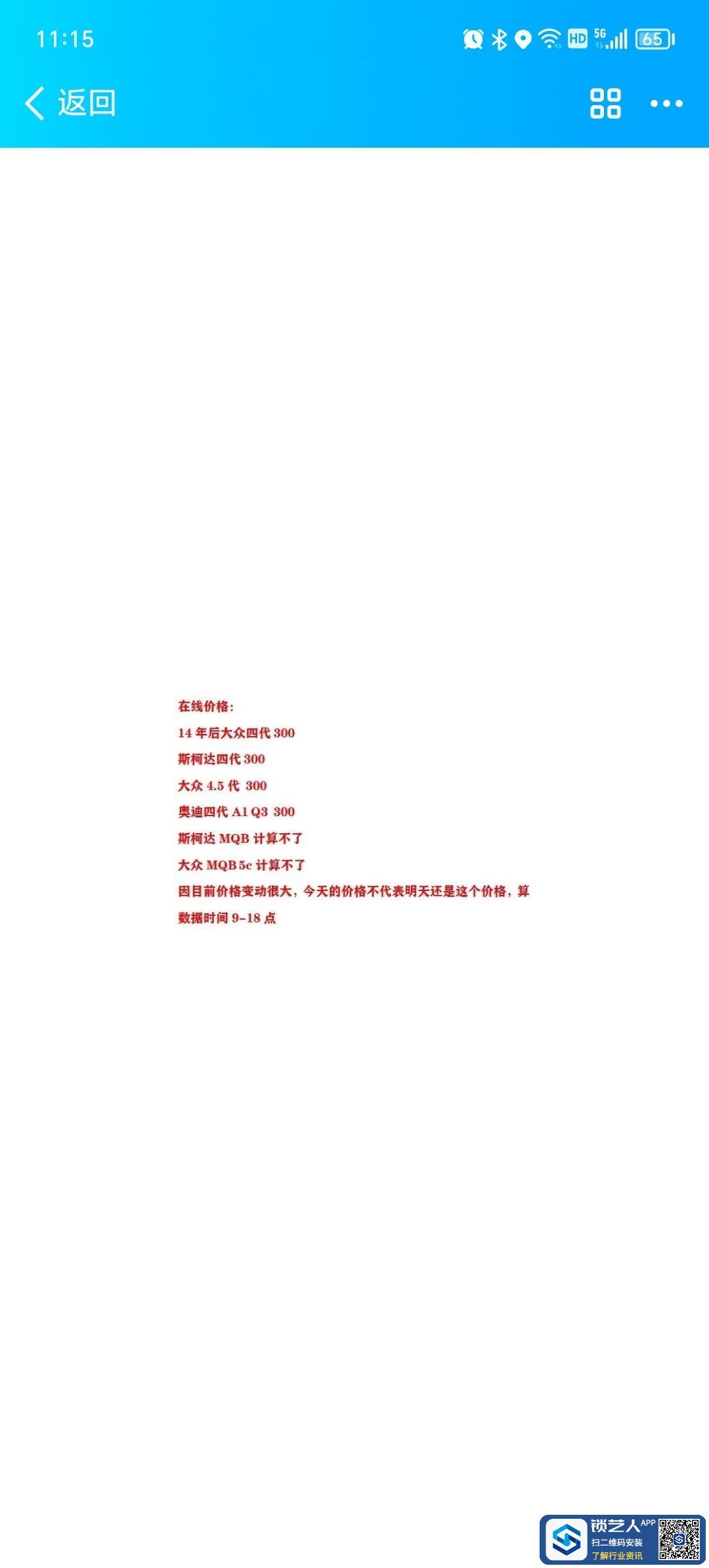 1697542925482416.jpeg