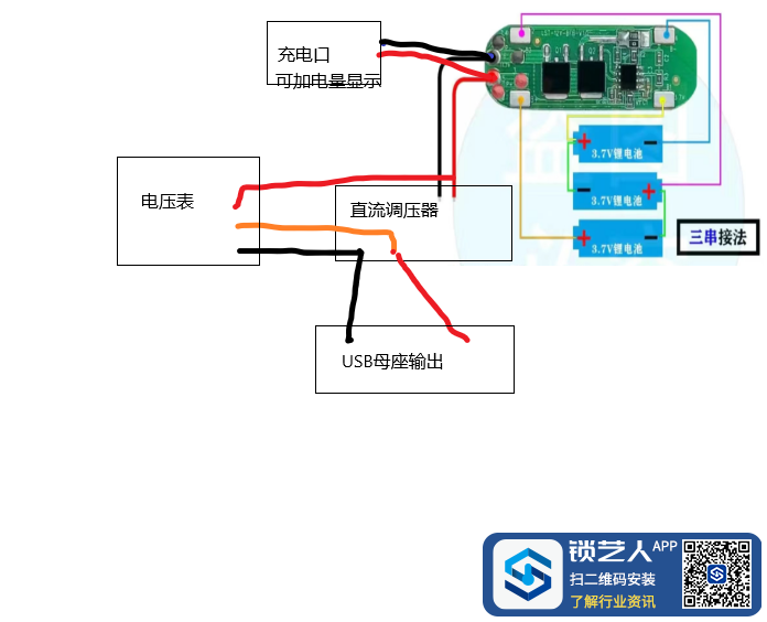 简易电路图.png