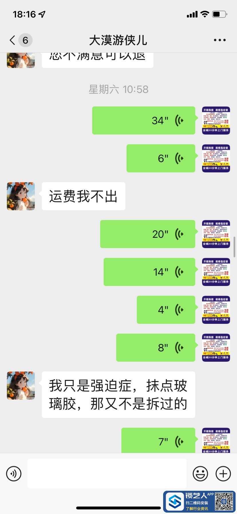 1700043847592503757.jpg