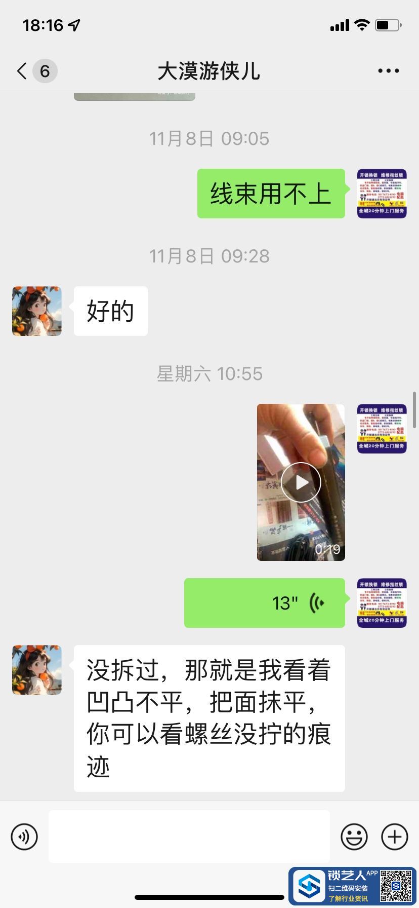 1700043847435774421.jpg