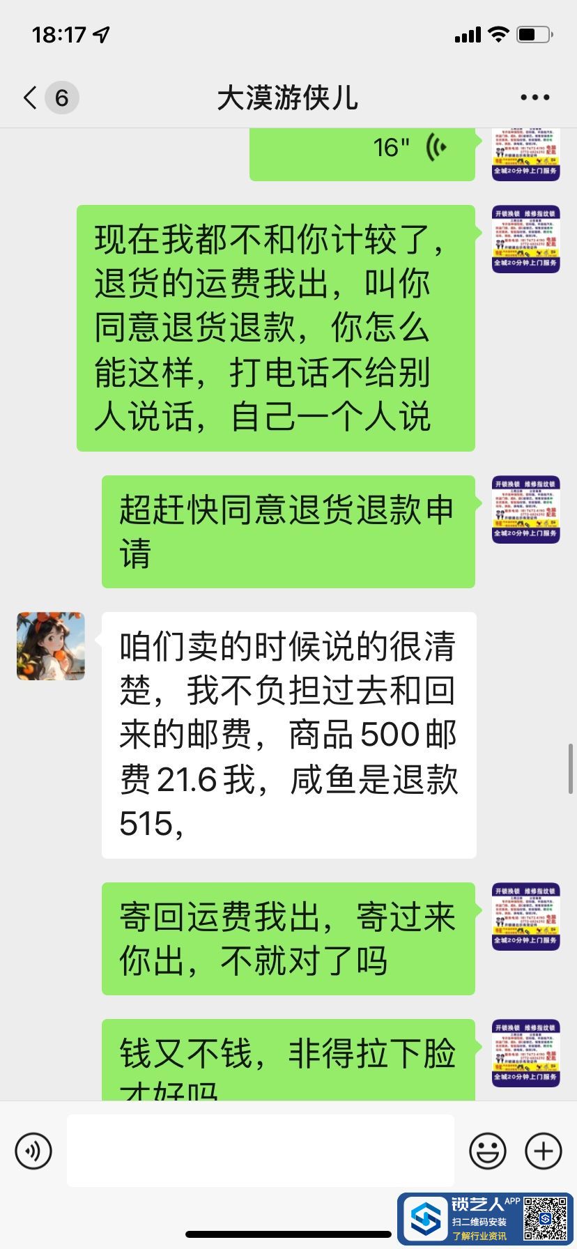 1700043848212373812.jpg