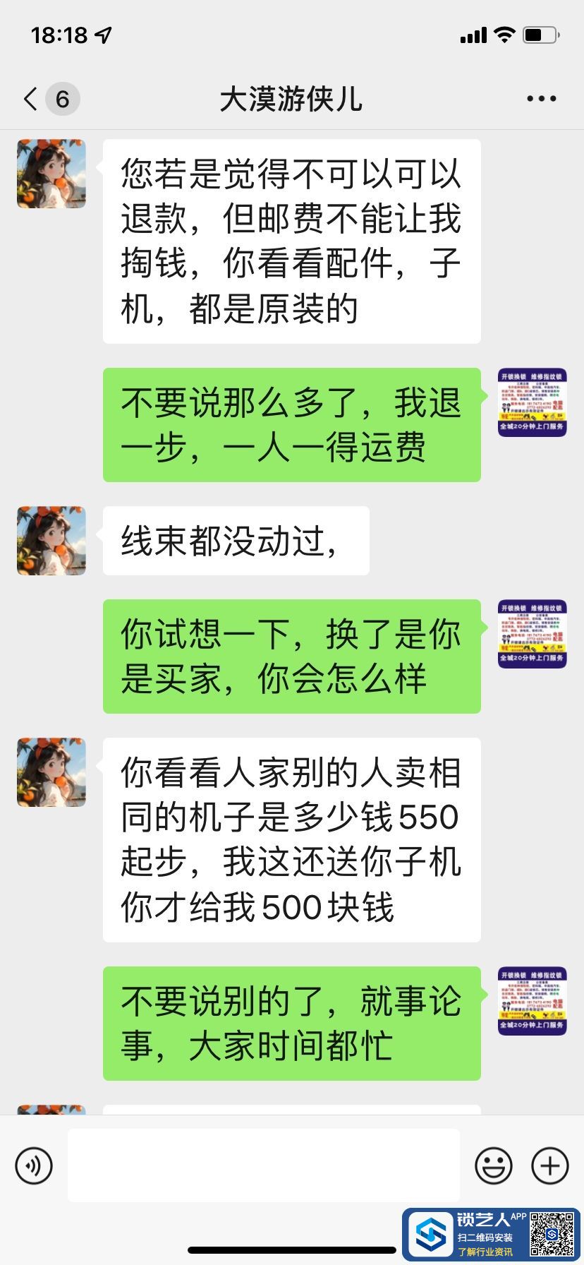 1700043903474533877.jpg