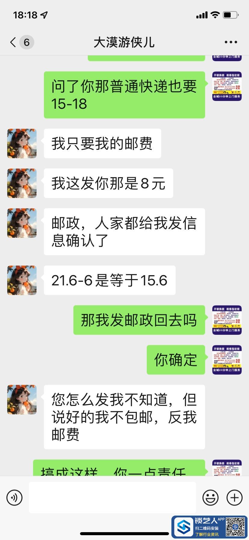 1700043903941477661.jpg