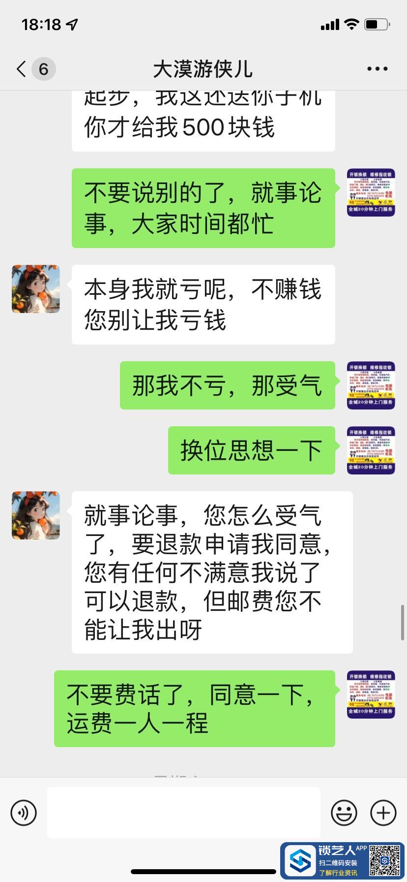 1700043903629860745.jpg