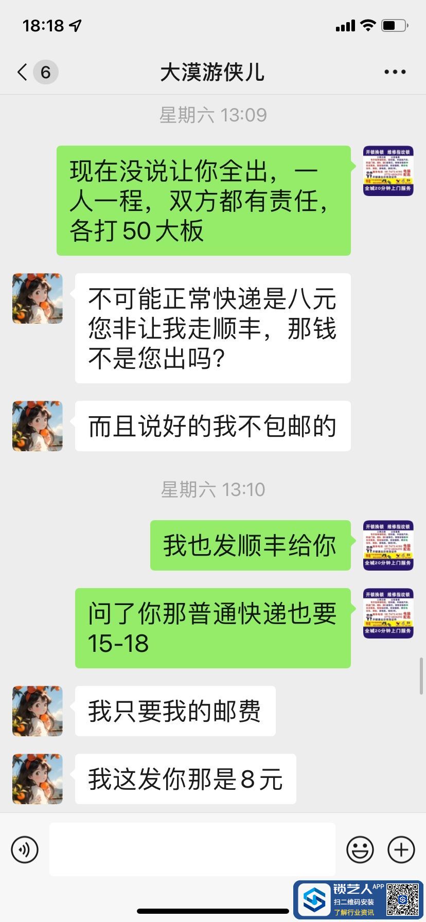 1700043903785212873.jpg