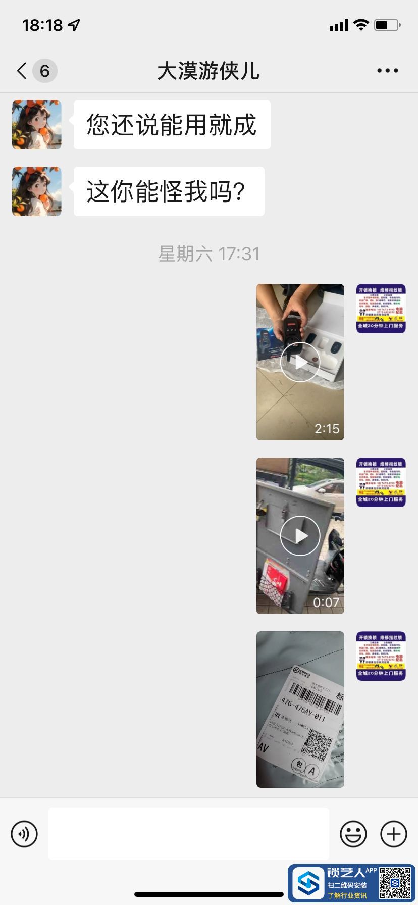 1700043904405363226.jpg