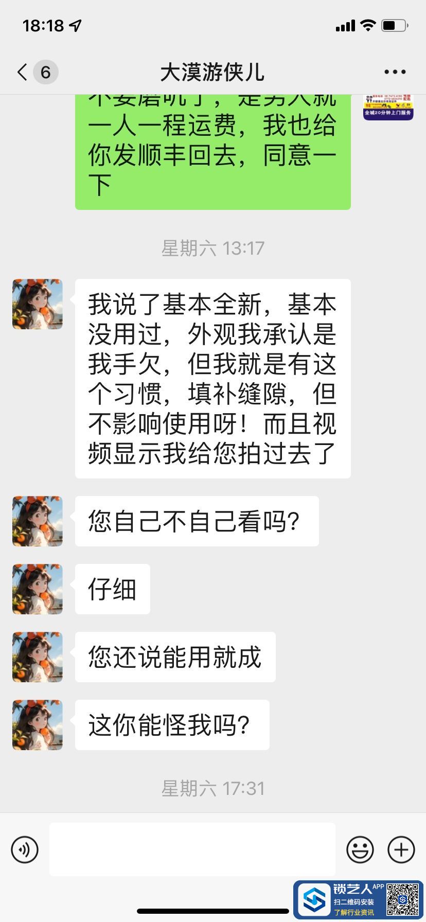 1700043904248764776.jpg