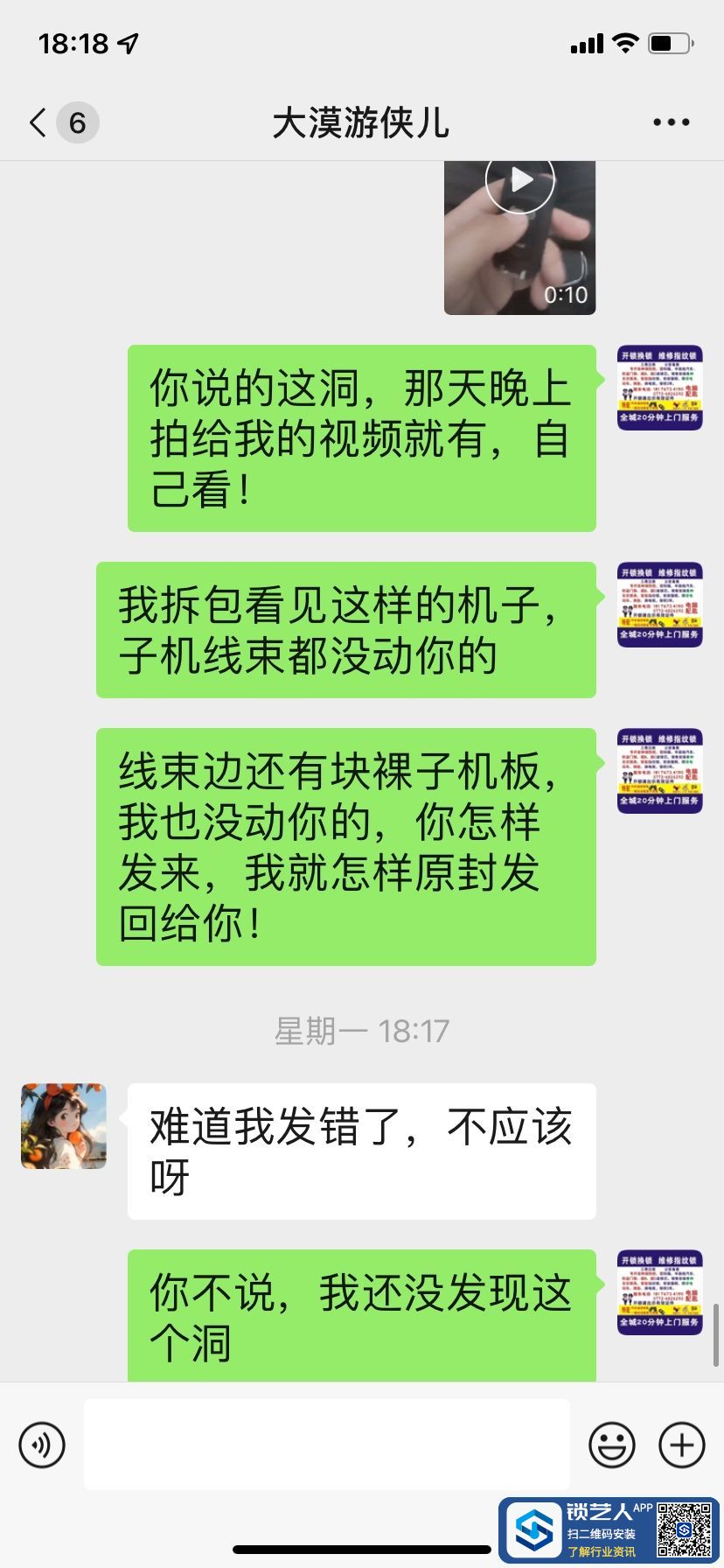 1700043937814191952.jpg