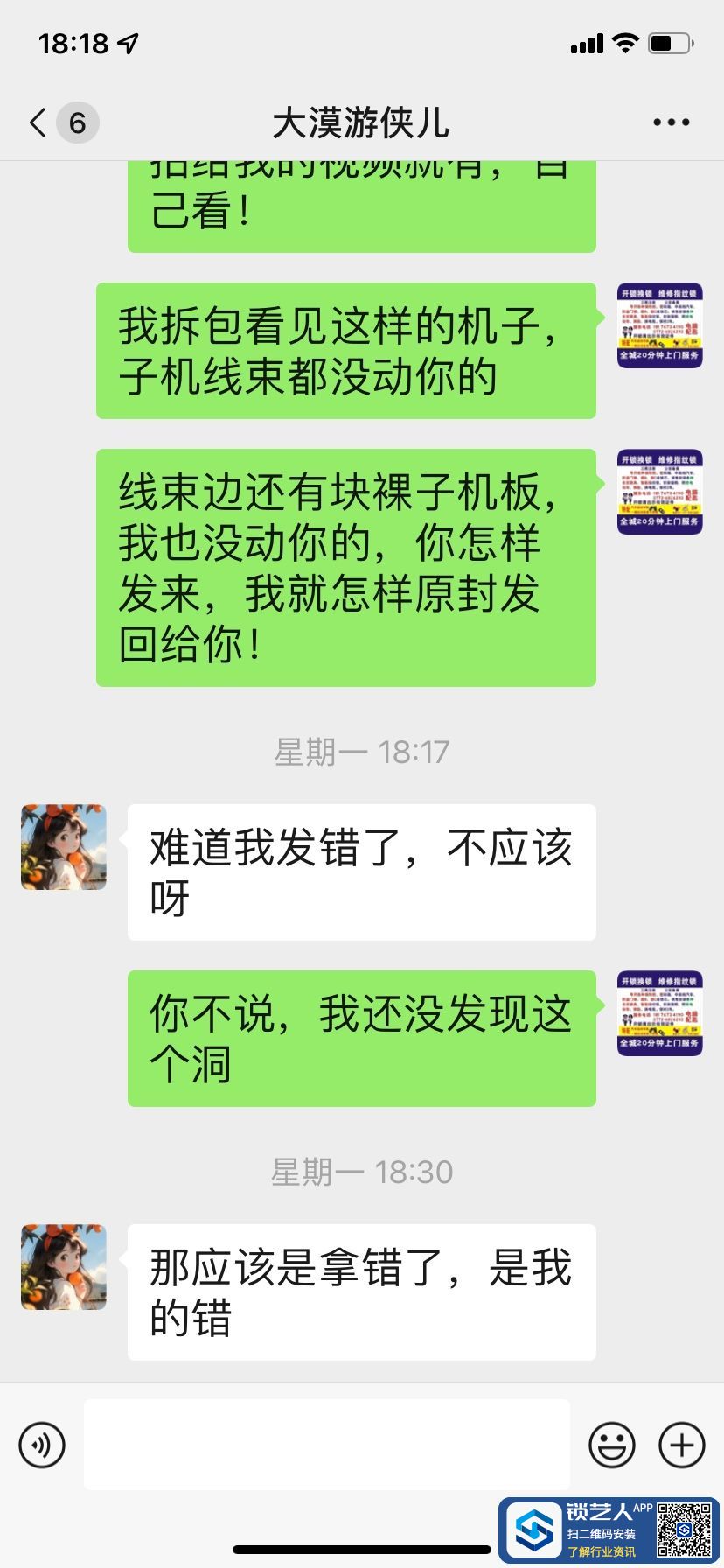 1700043937865489135.jpg