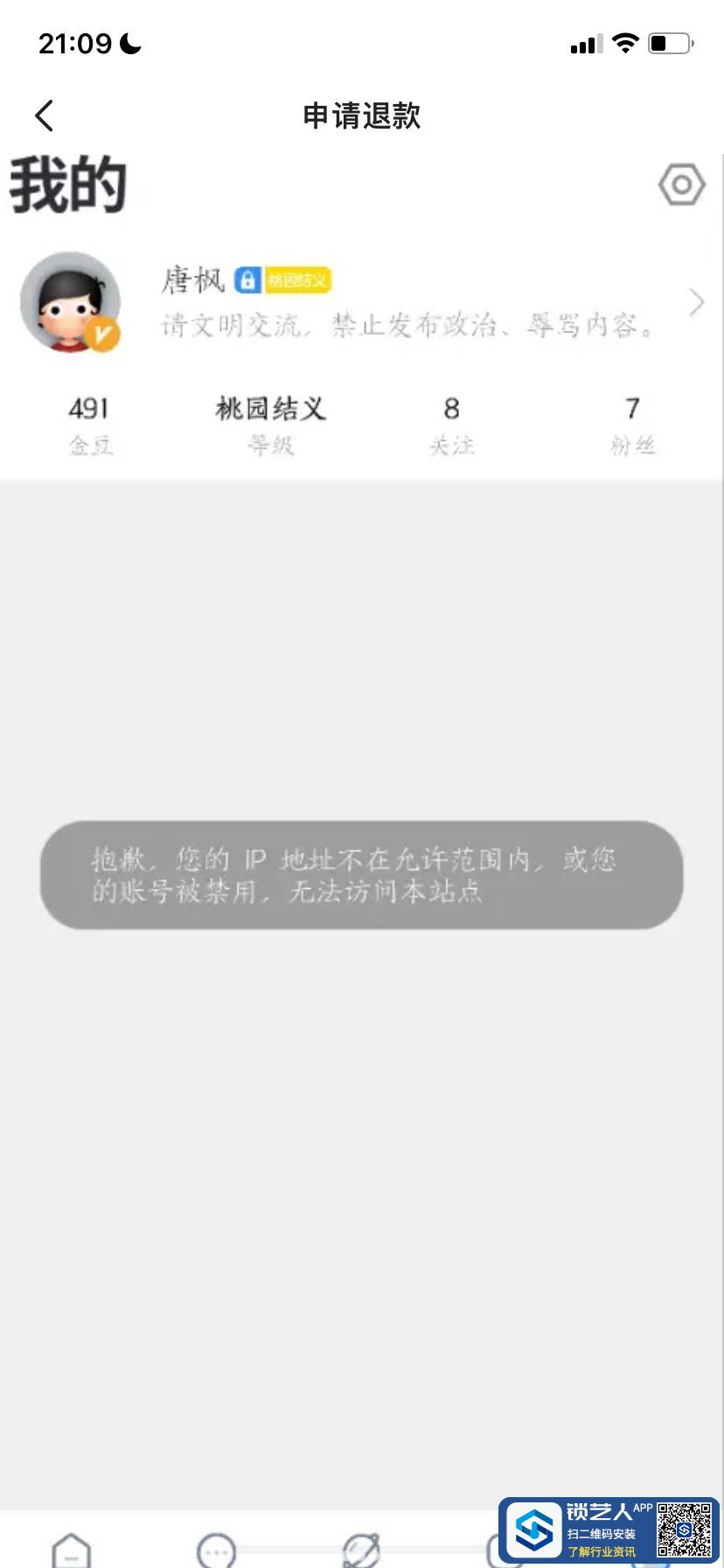 1700054207781422491.jpg