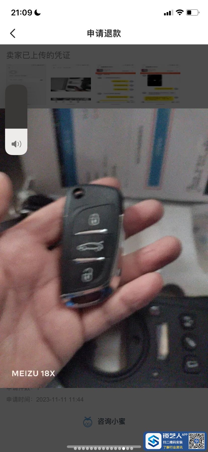 1700054207992656750.jpg