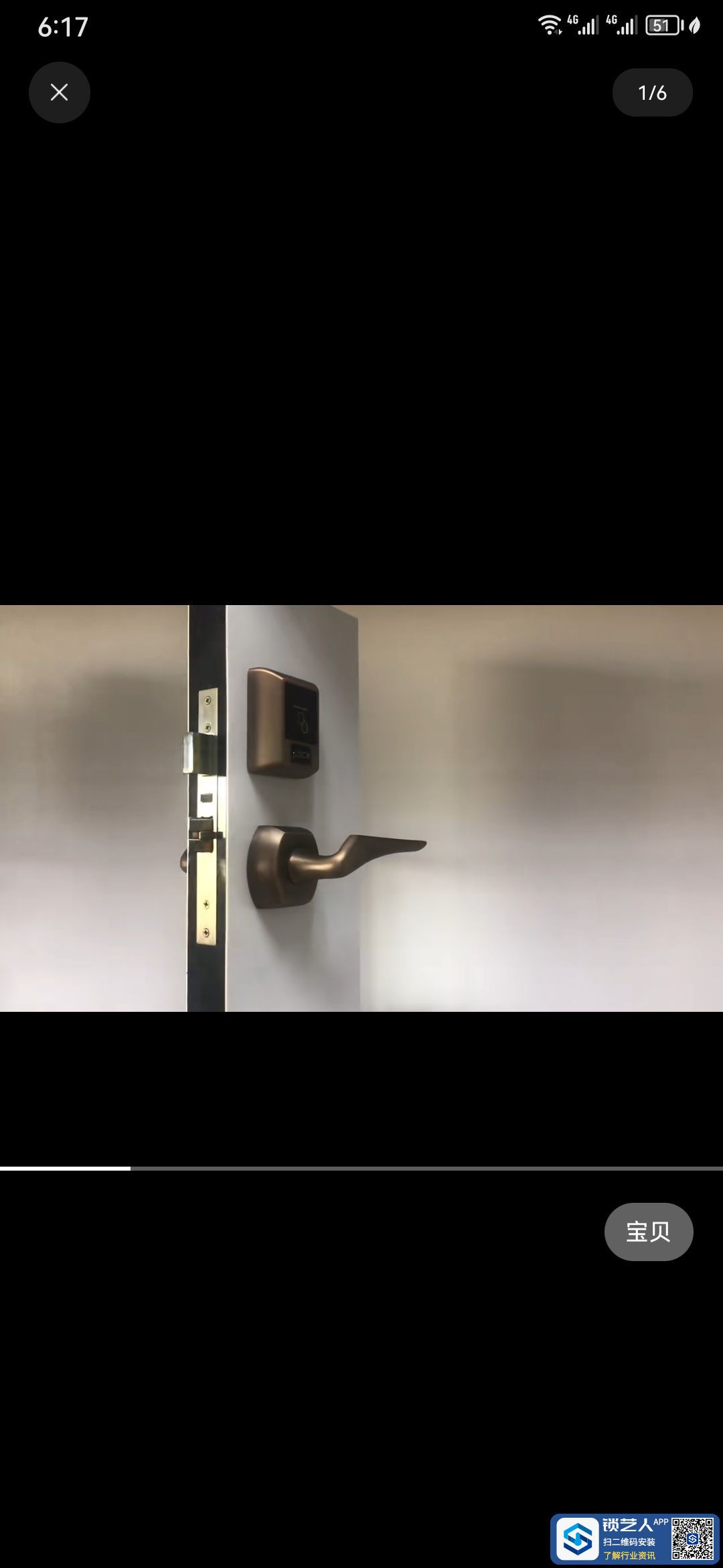 1702603646116205.jpeg