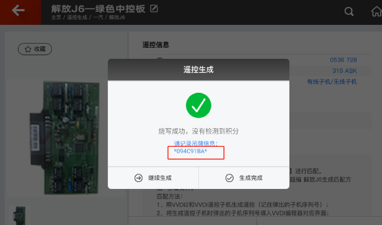 c5d5e3e033d708ab8738606d70983e09.png
