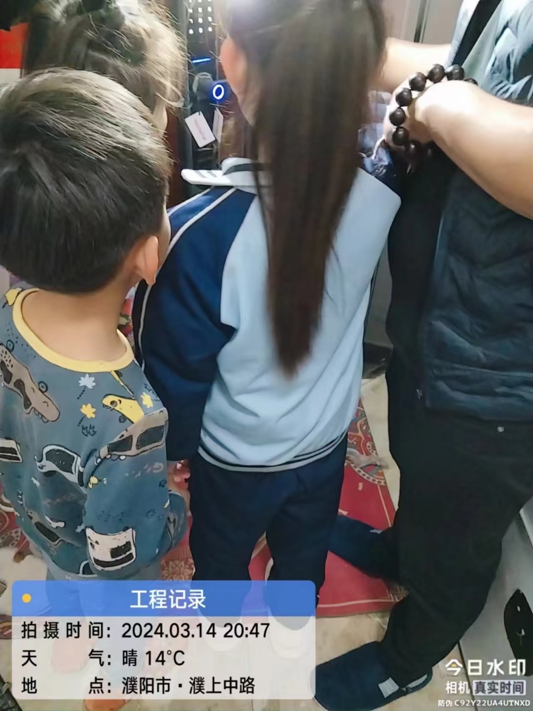1710425812345607.jpeg