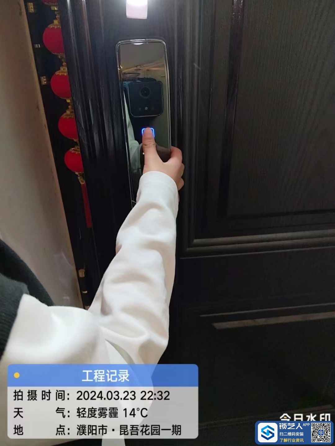 1711239837492712.jpeg