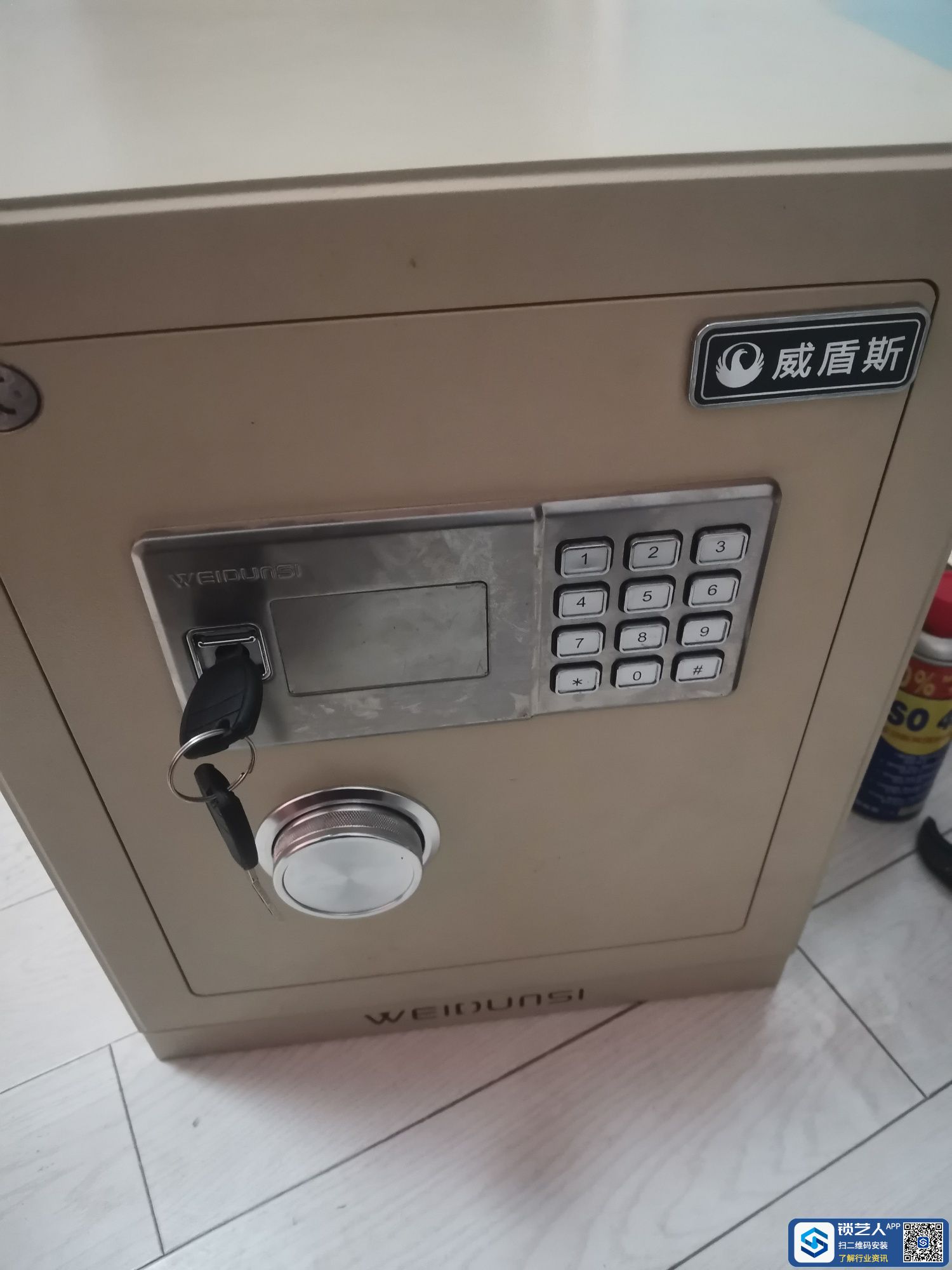 1711539020524152.jpeg