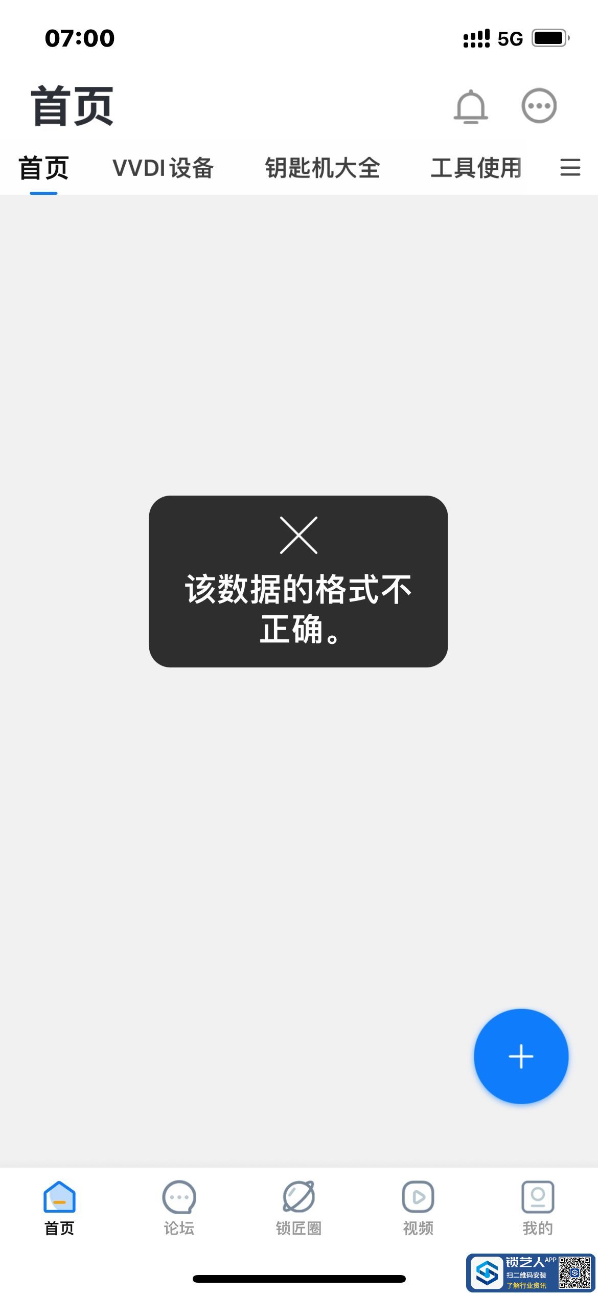 1711754260701730639.jpg