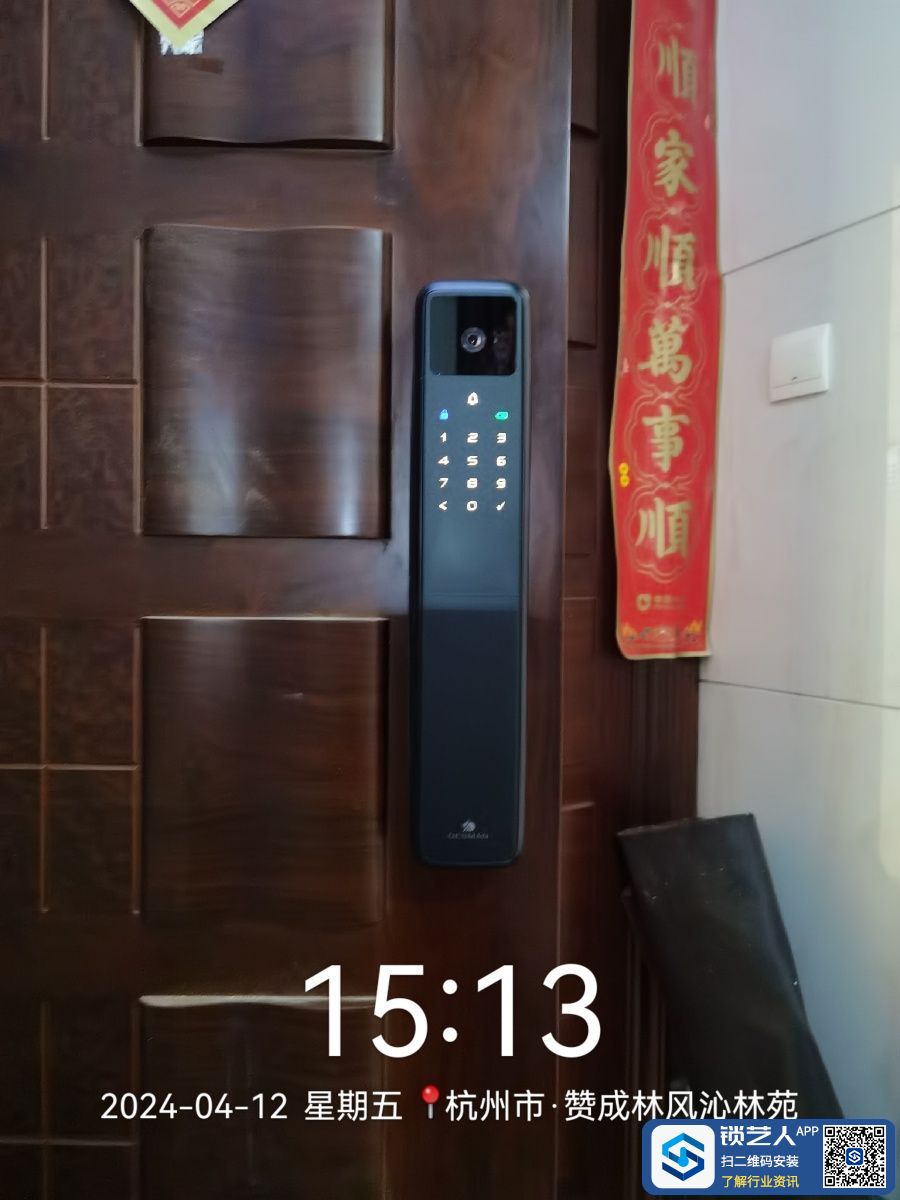 1712917827383147.jpeg