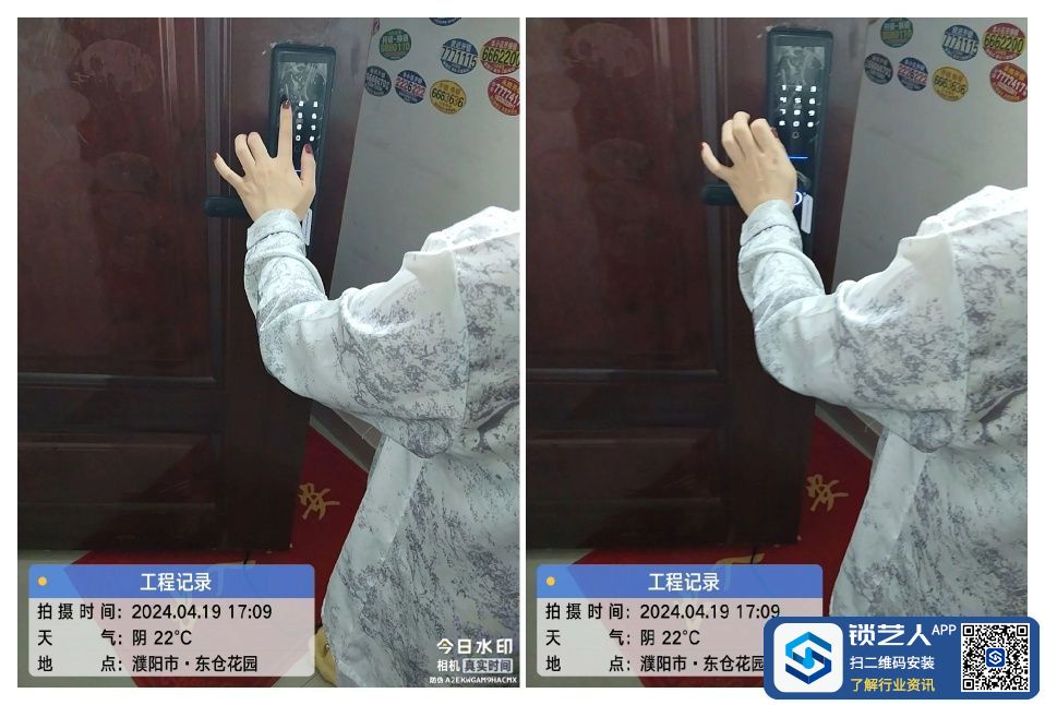 1713521115522454.jpeg