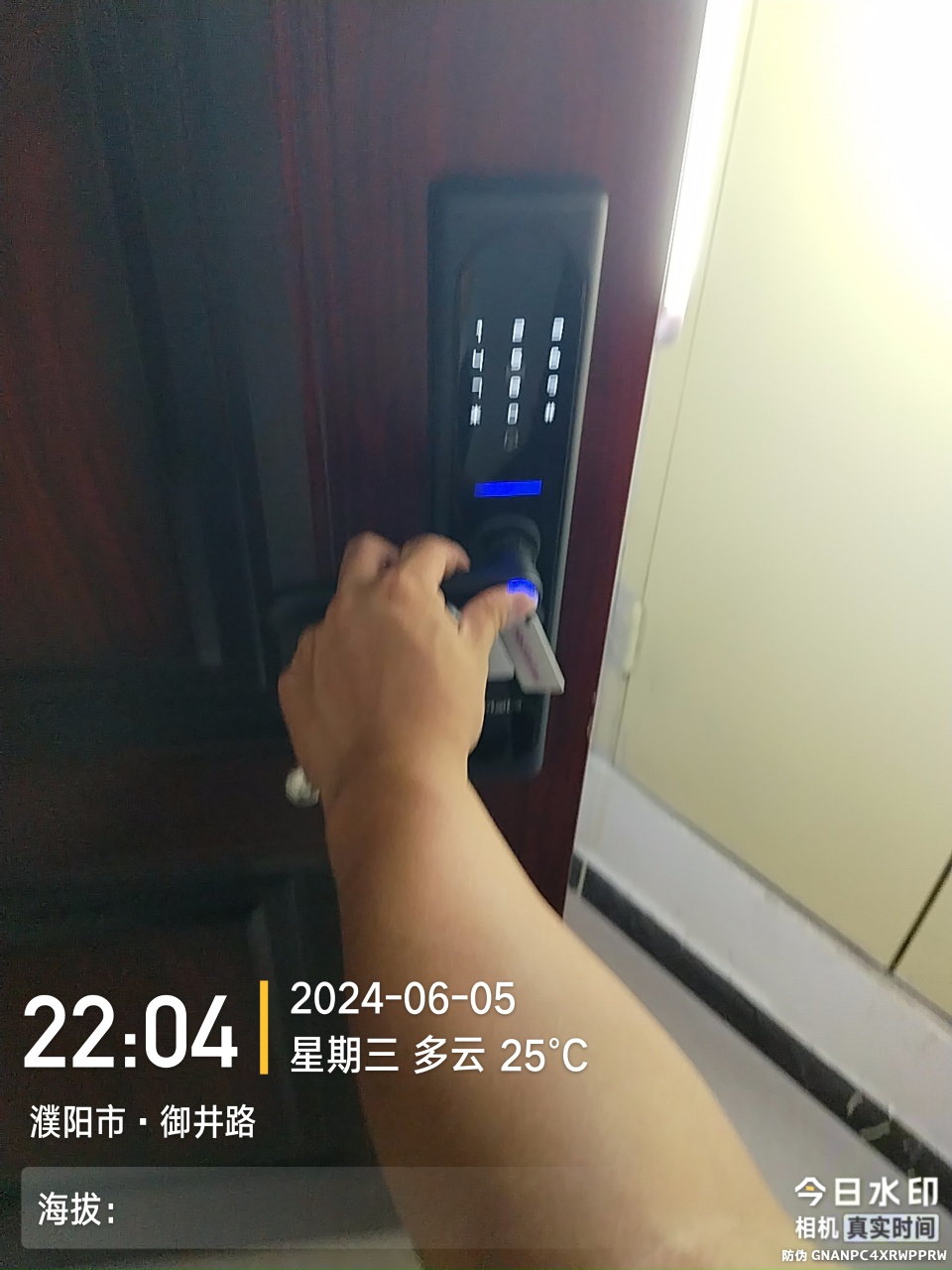 1717754975515734.jpeg