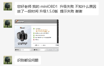 失败.png