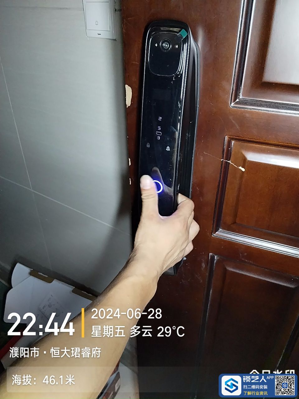 1719589644256373.jpeg